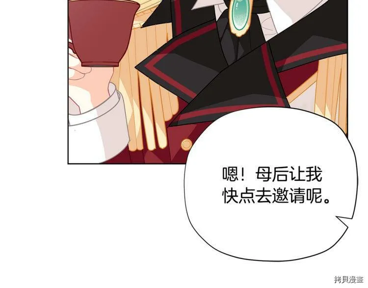 第35话105