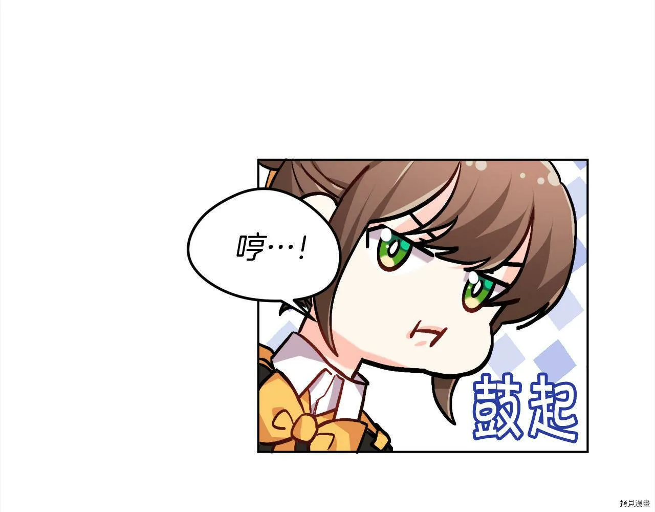 第73话98