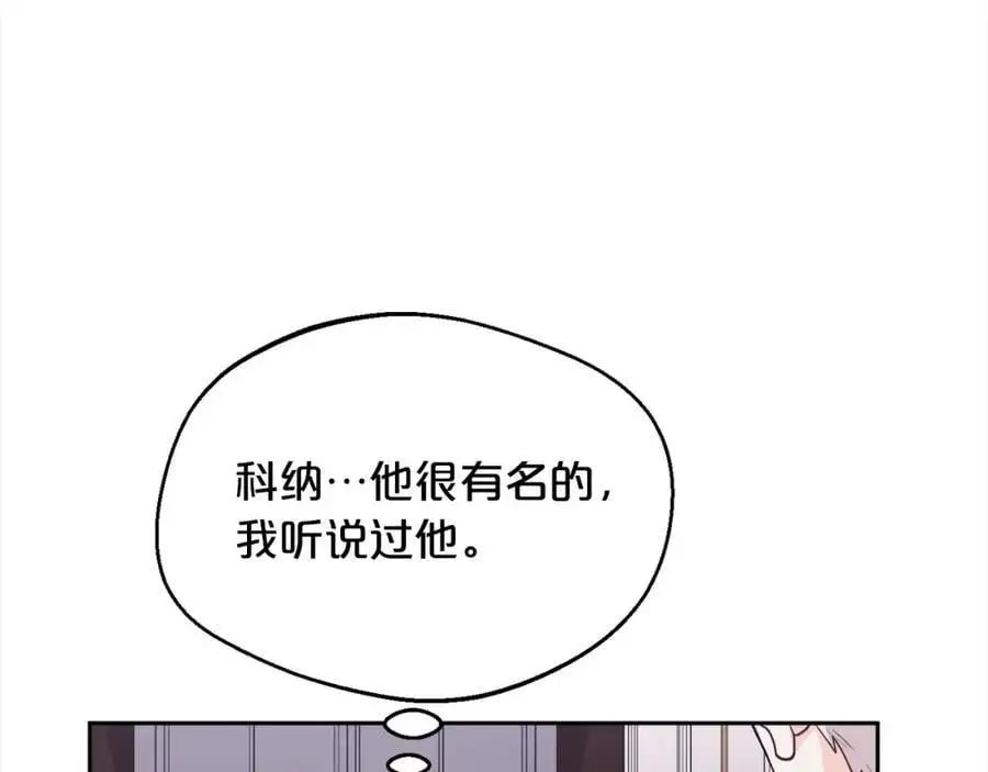 第190话 逮捕坏人！101