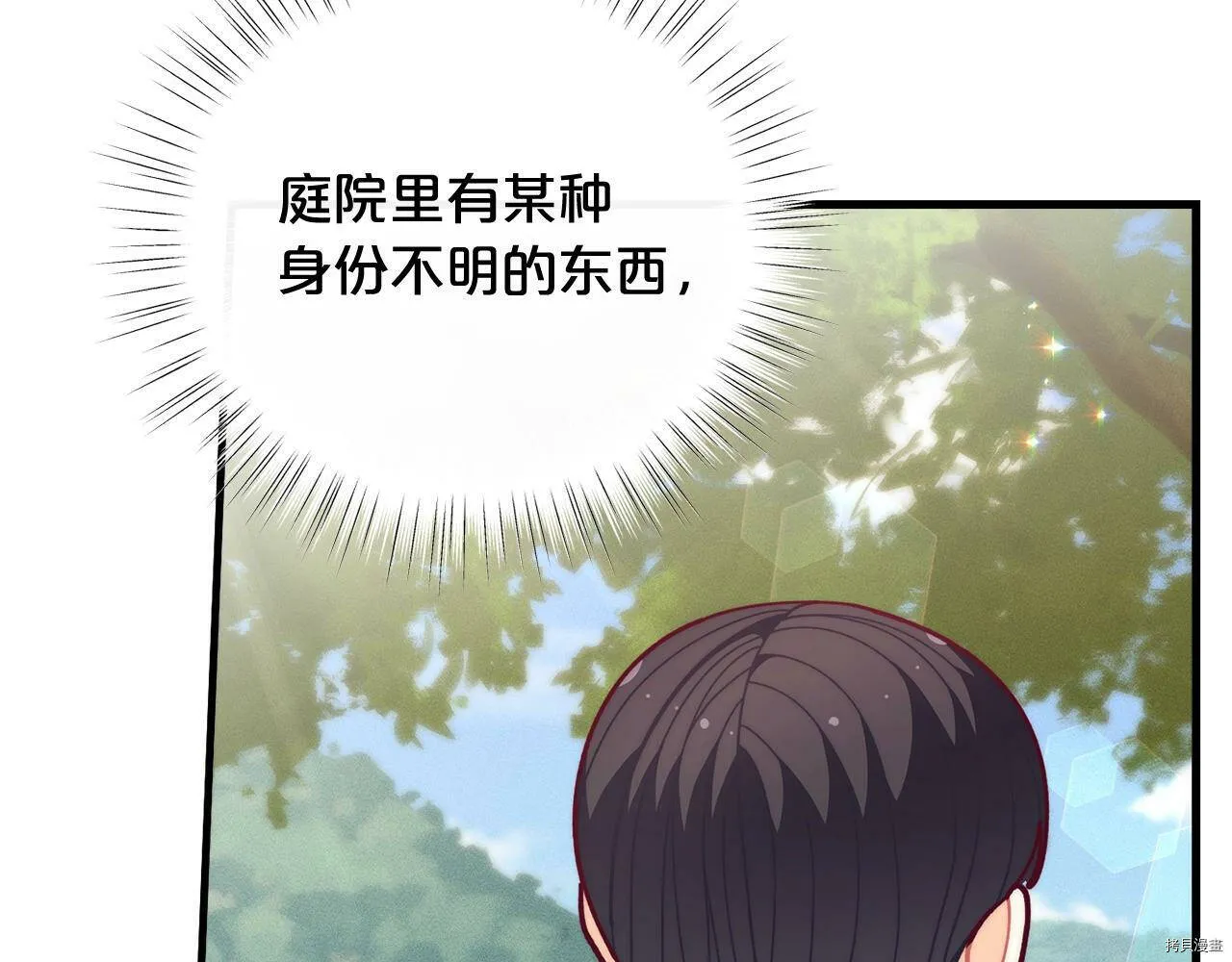 第56话52
