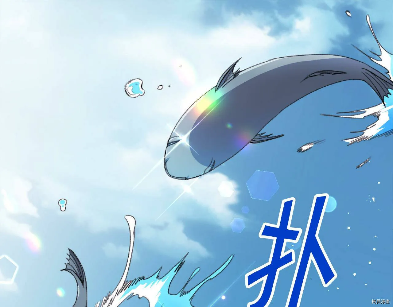 第71话101