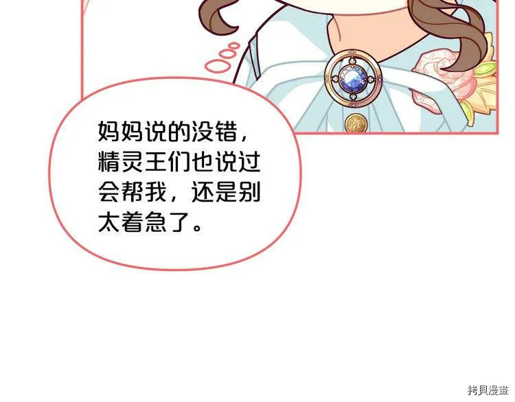 第48话118
