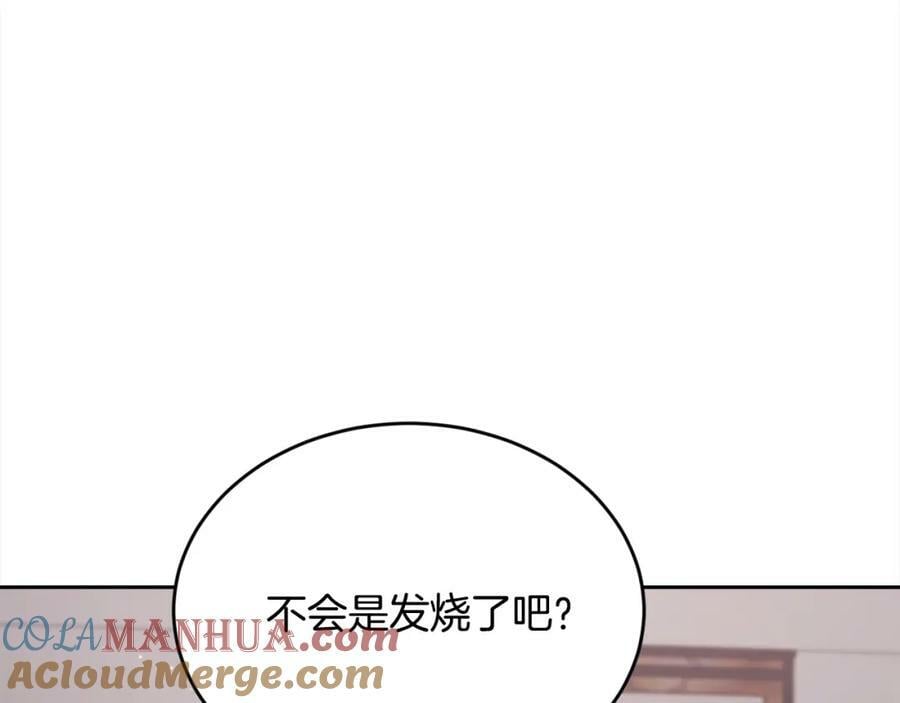 第165话 内维斯的身世152