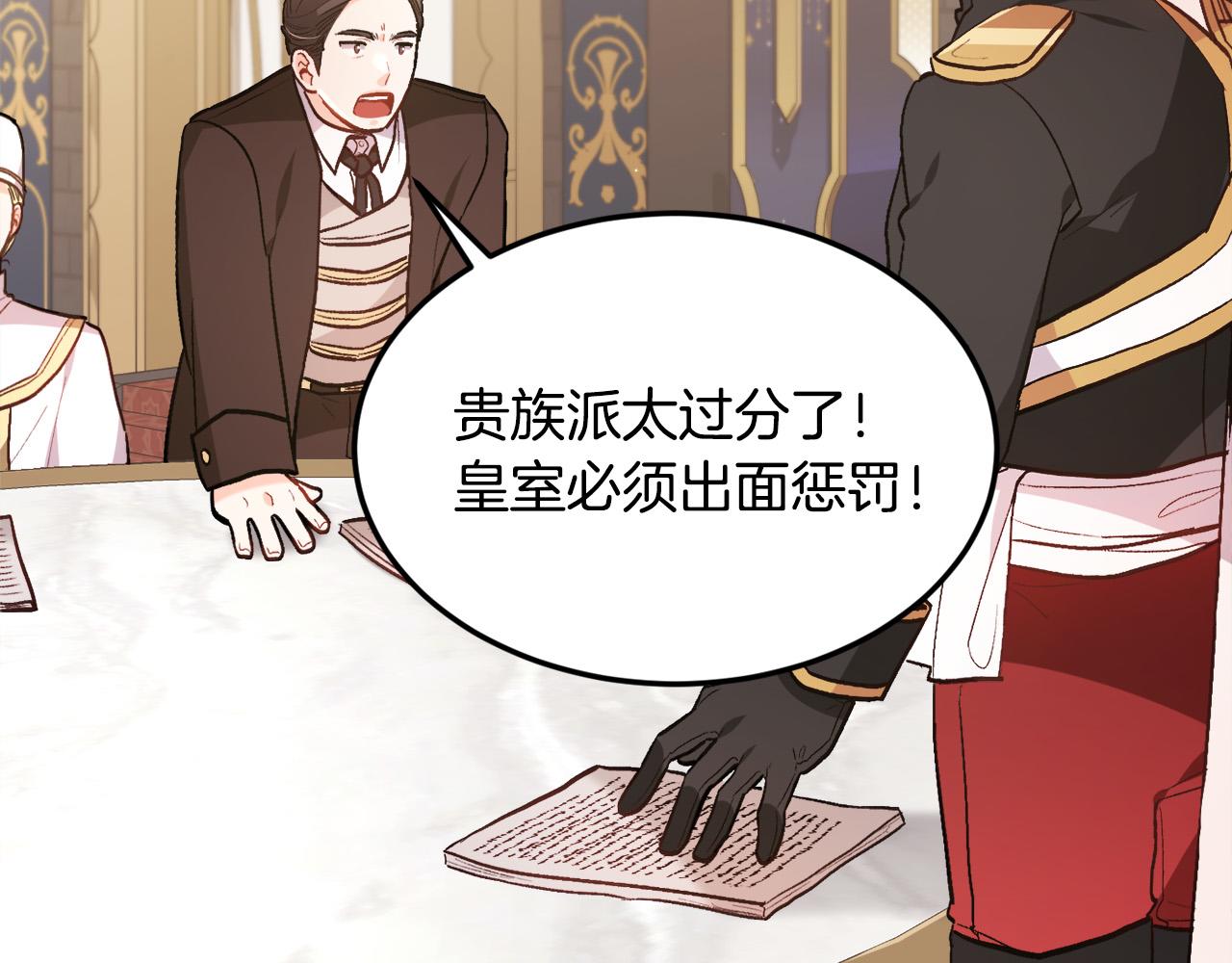 第129话 有仇报仇96