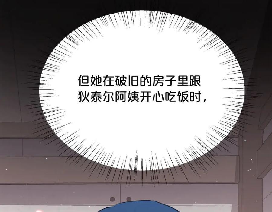 第180话 我讨厌爸爸！78