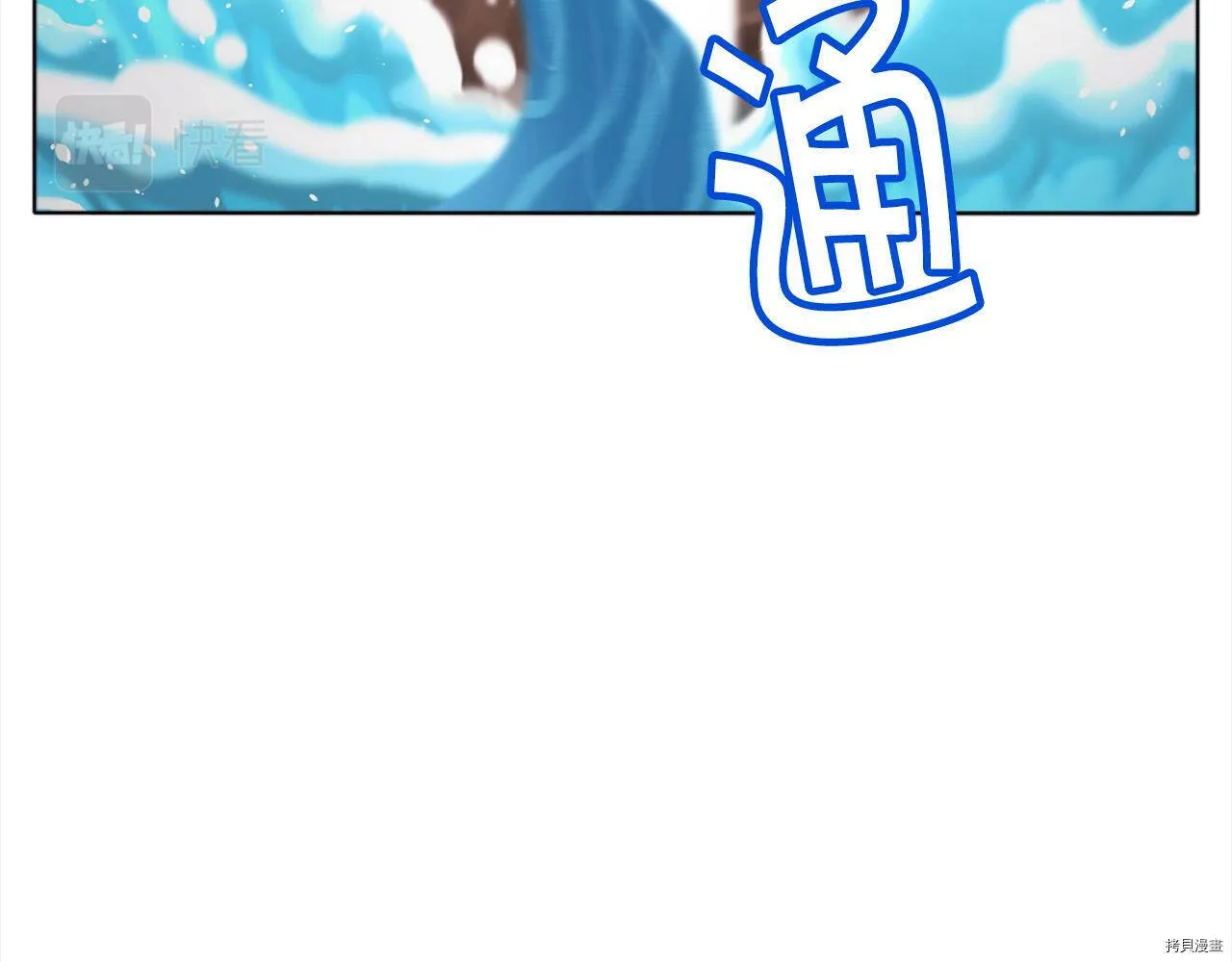 第71话32