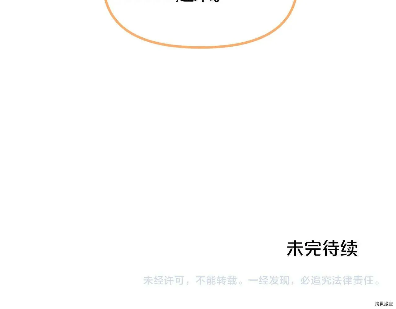 第67话172