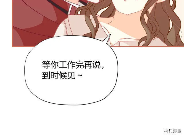 第29话143