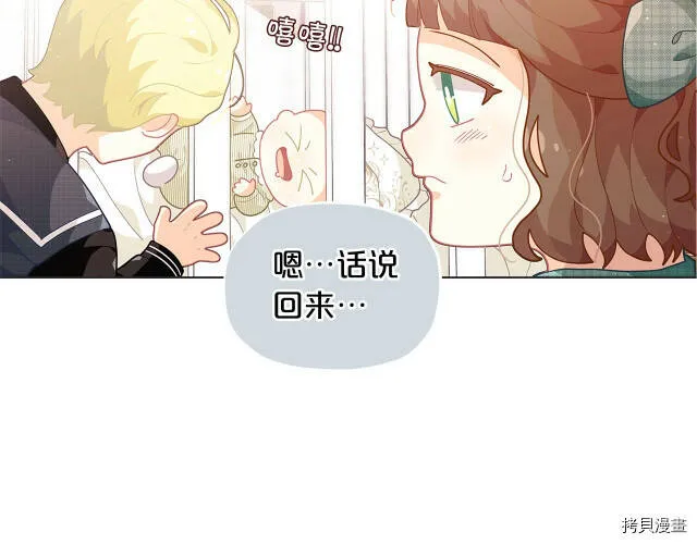 第11话26