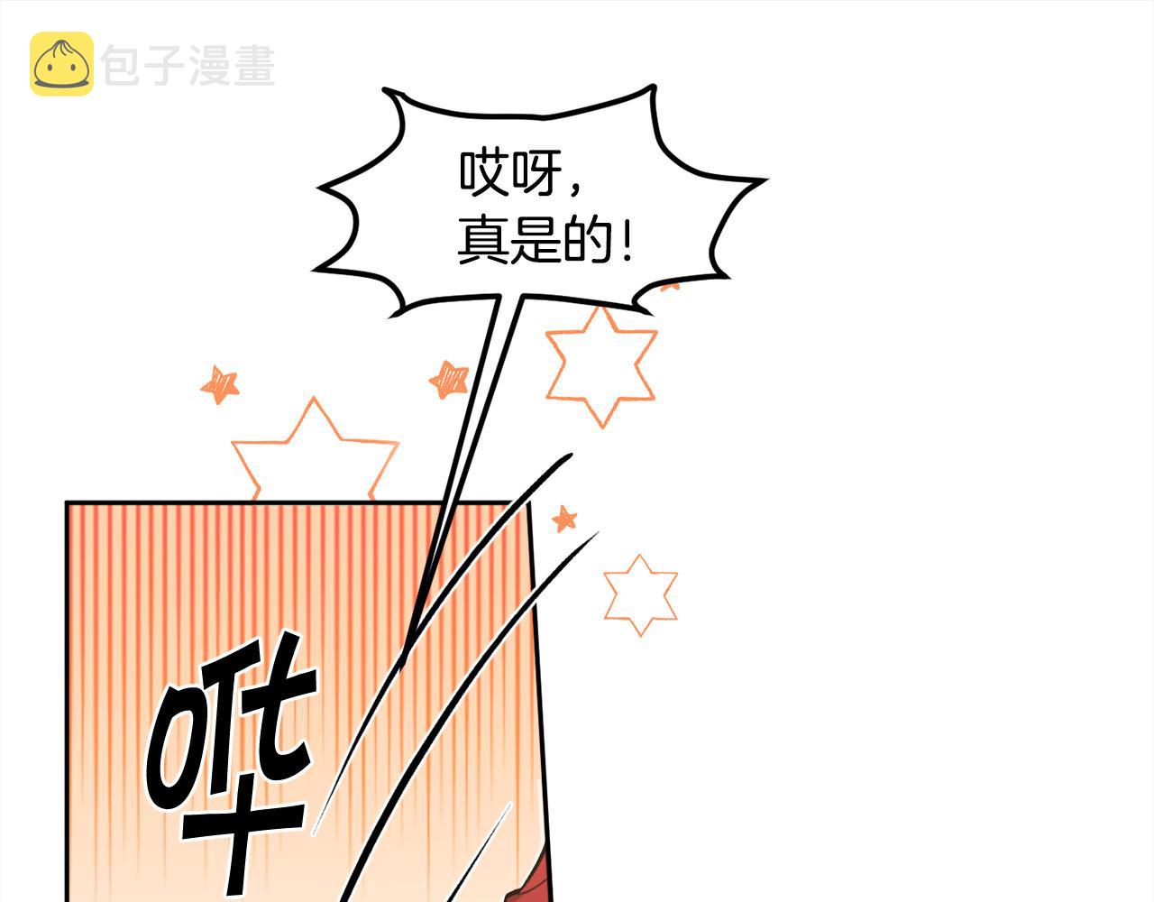 第101话 送包包167