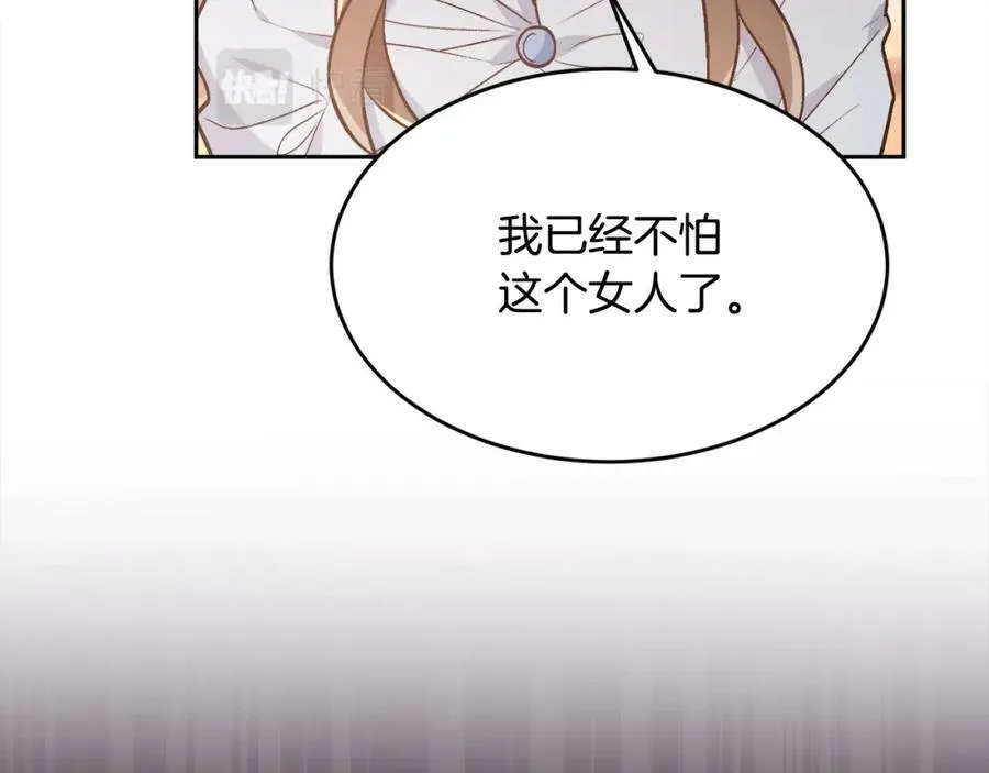第133话 “偶像”见面会29