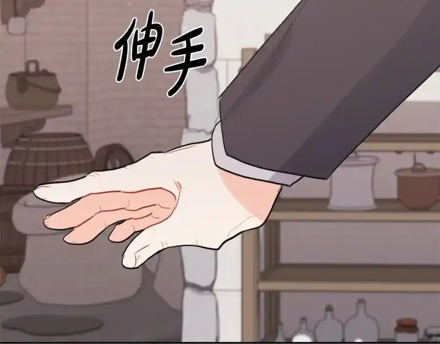 第196话 终成眷属59