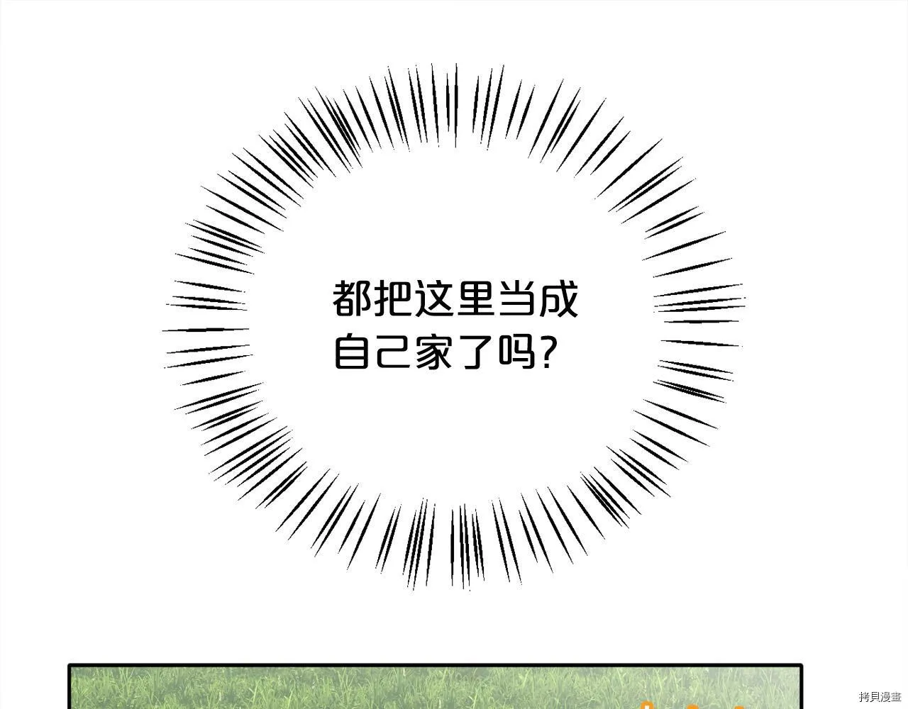 第80话38