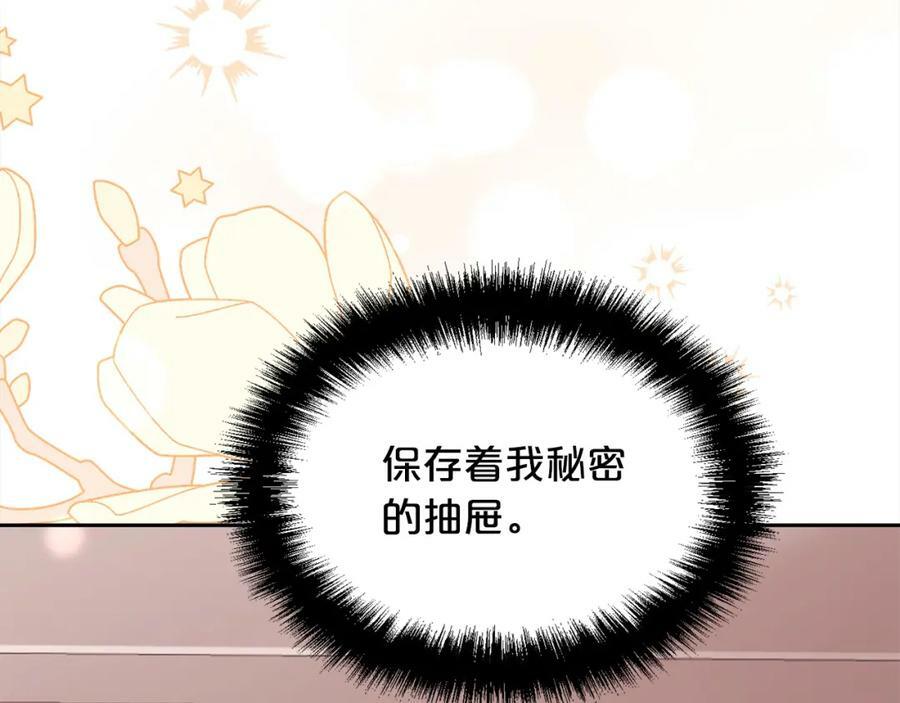 第149话 想买房的理由151