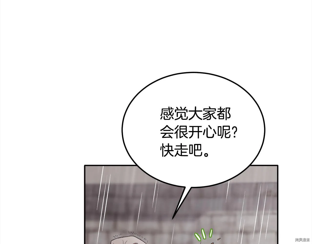 第78话113