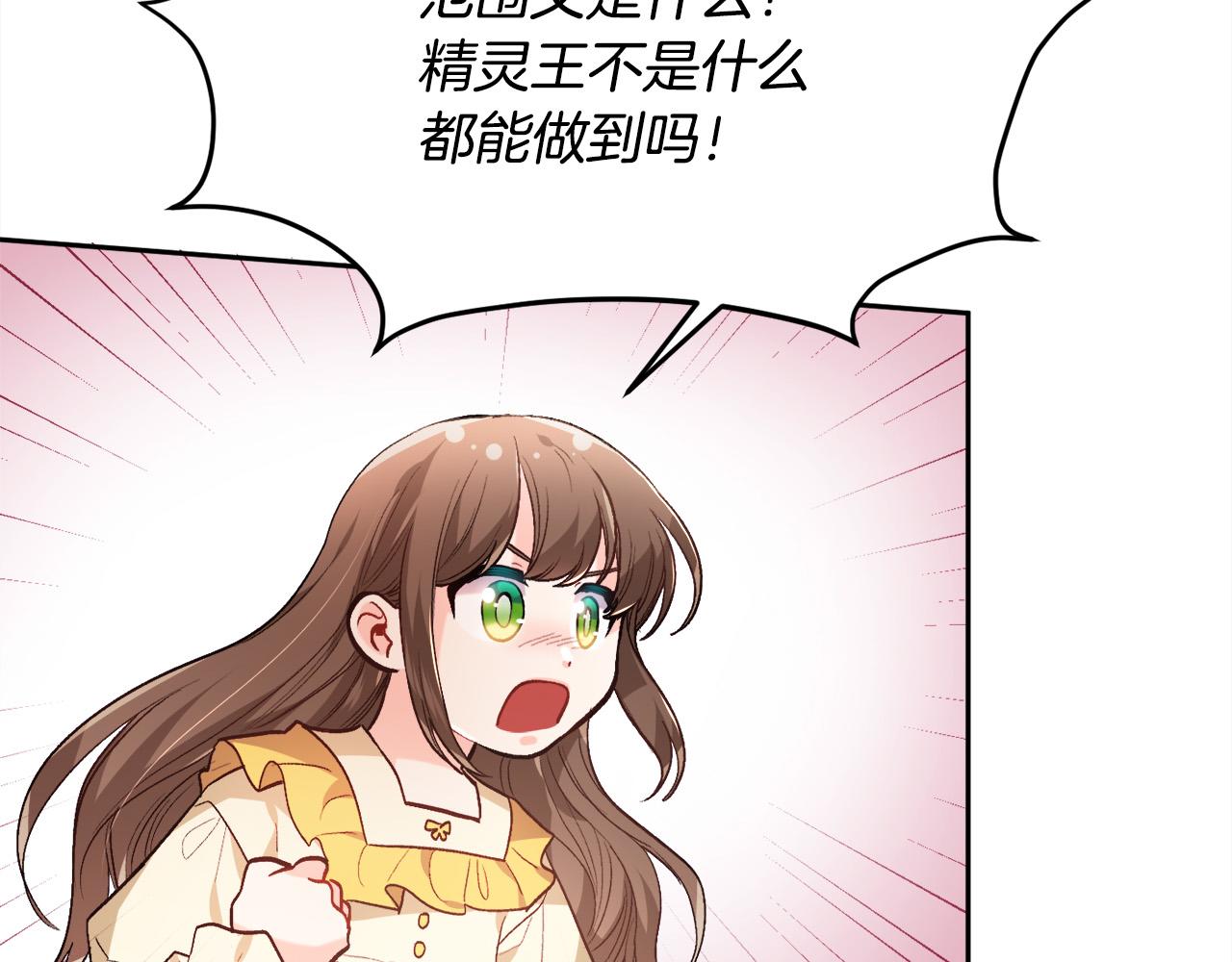 第112话 证据169