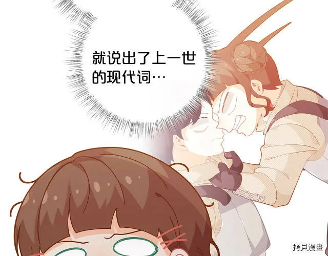 第22话97