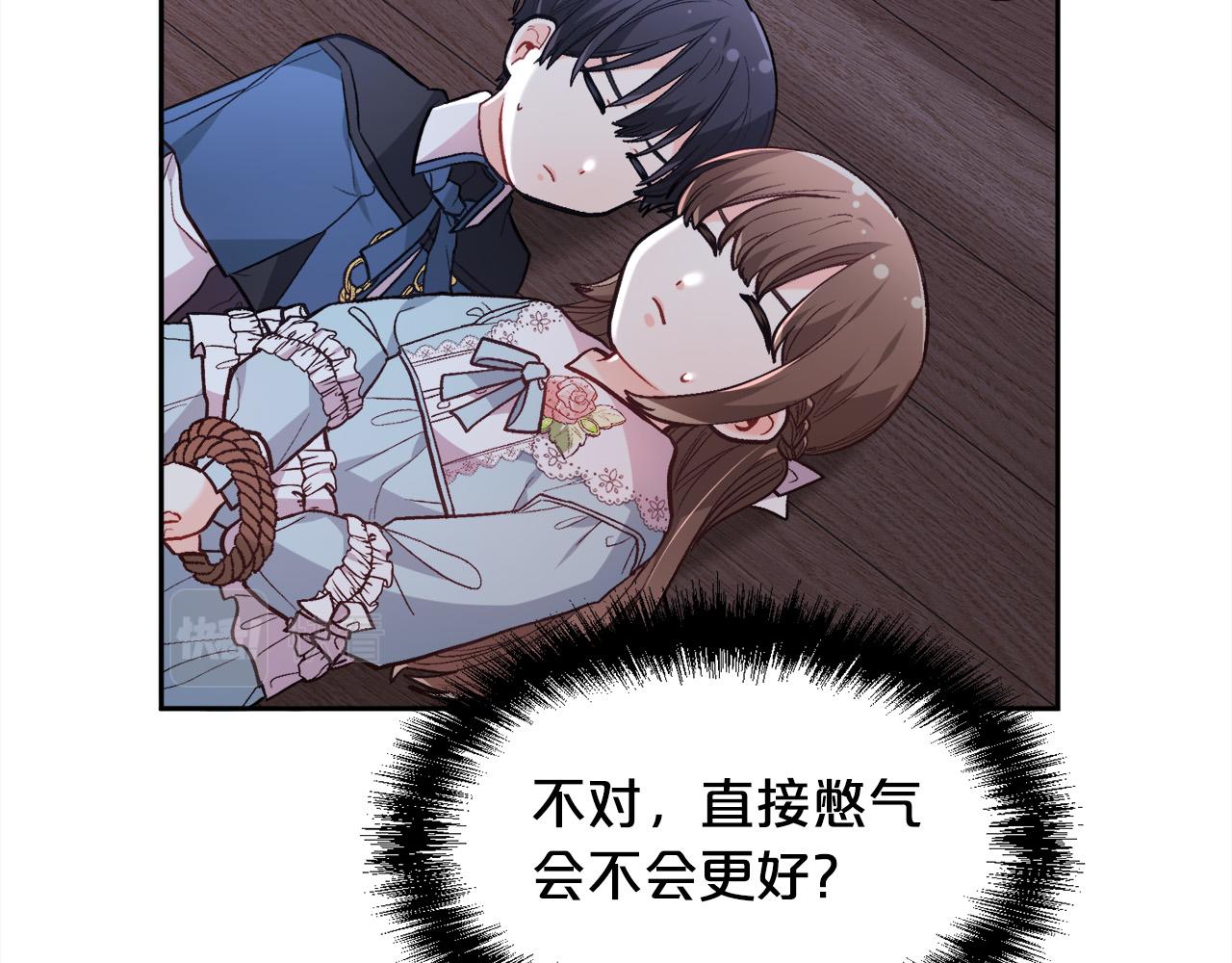 第118话 原来她那么强！137