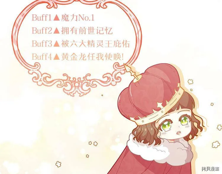 序章11
