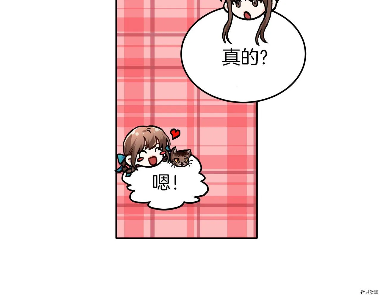 第79话70
