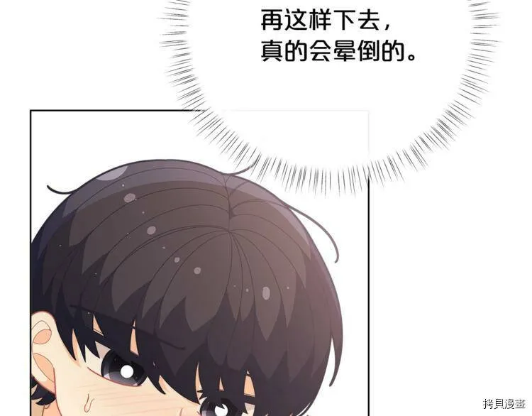 第36话73