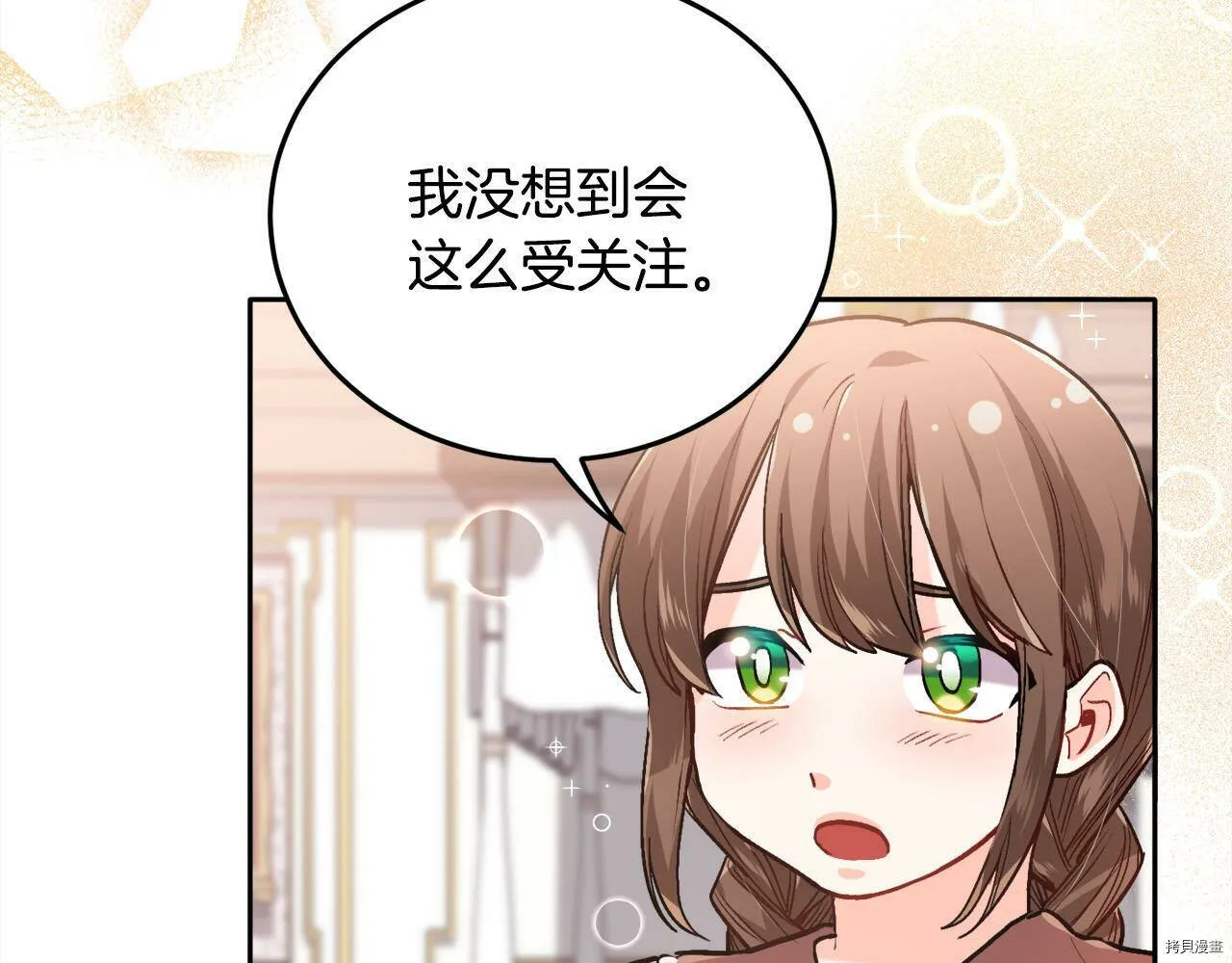 第84话107