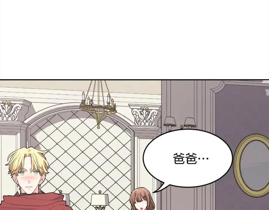 第189话 妈妈的小冤家！183