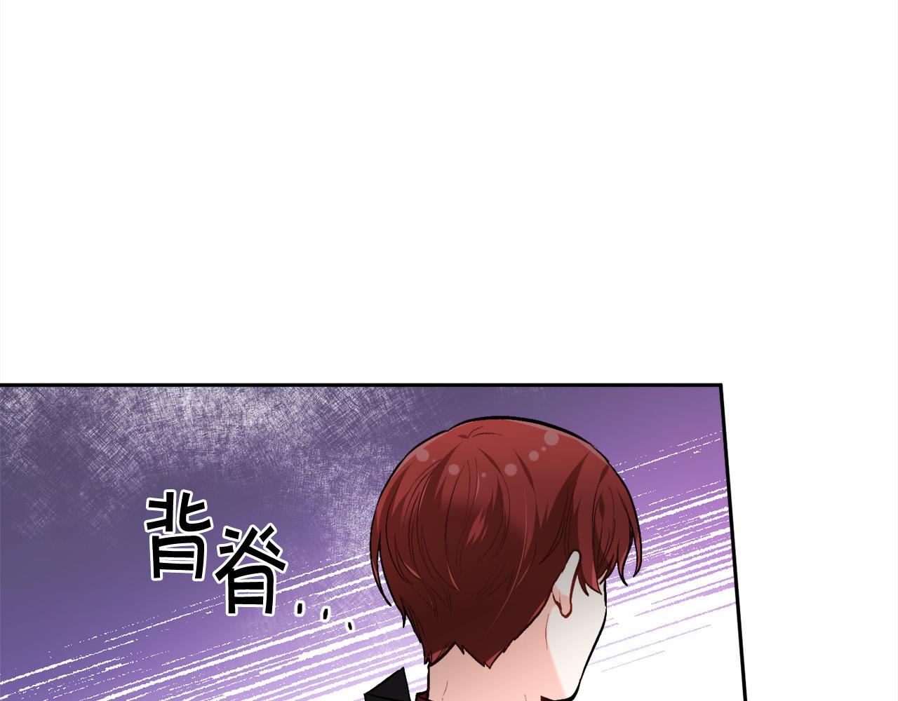 第106话 迷魂烟雾10