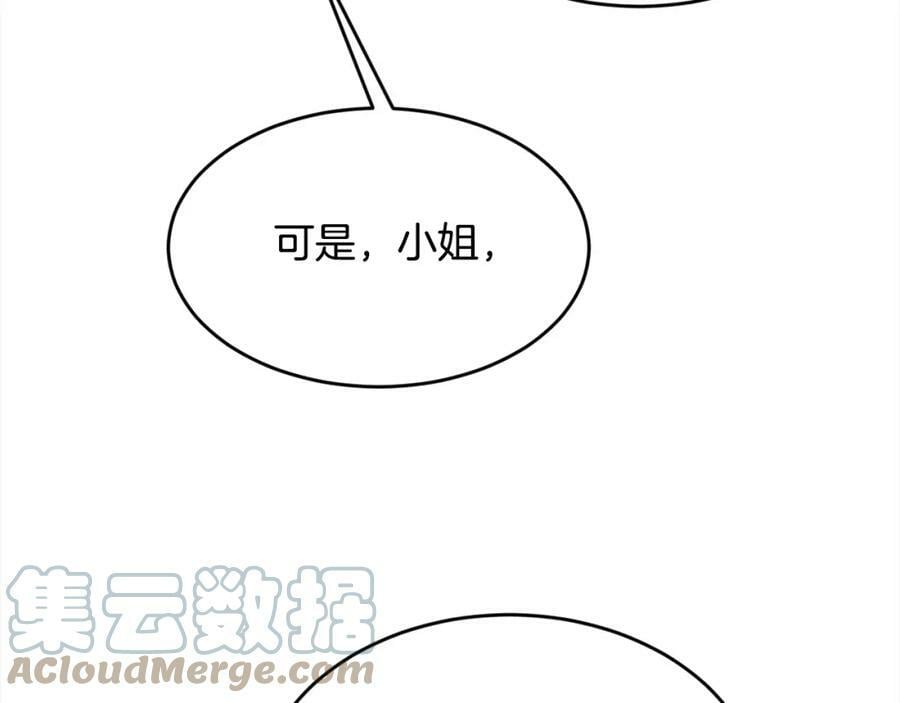 第154话 让我们减肥吧！52