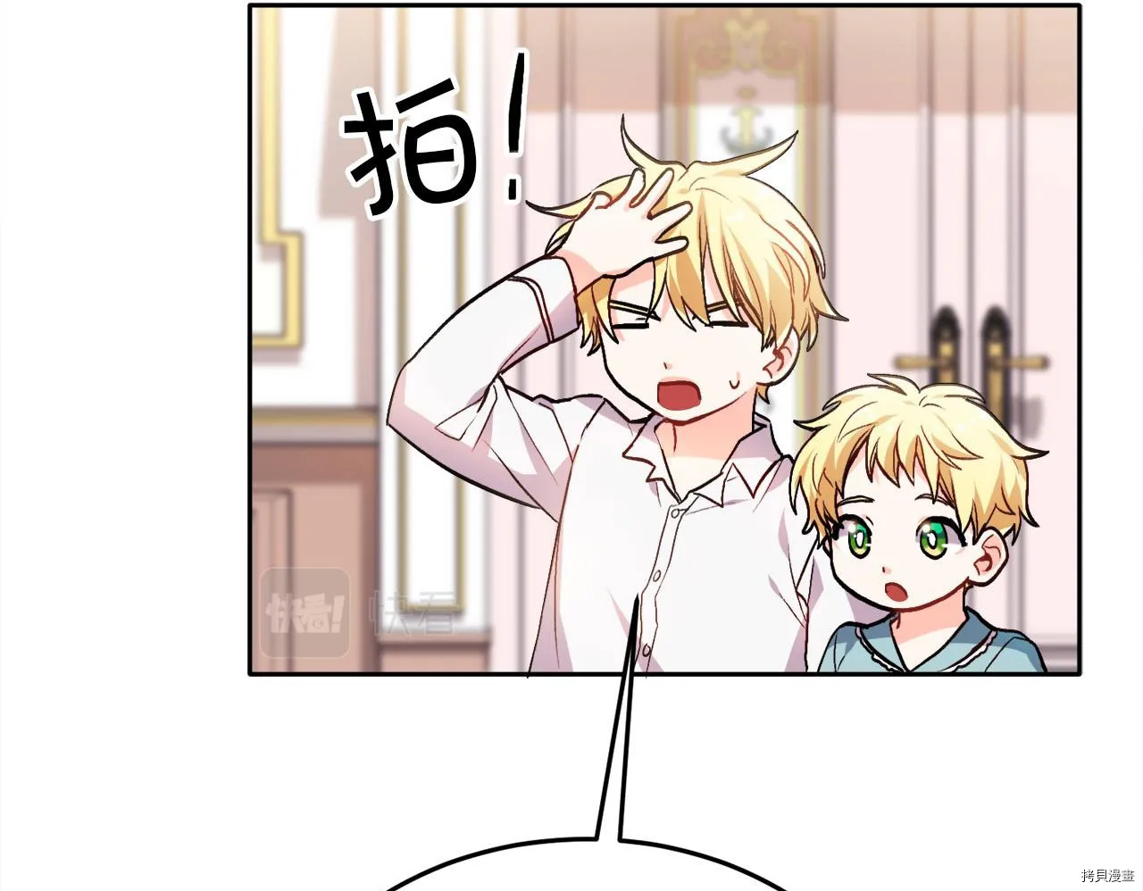 第79话143