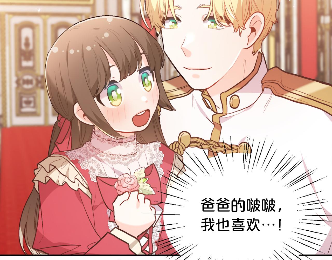 第141话 可怜天下父母心151