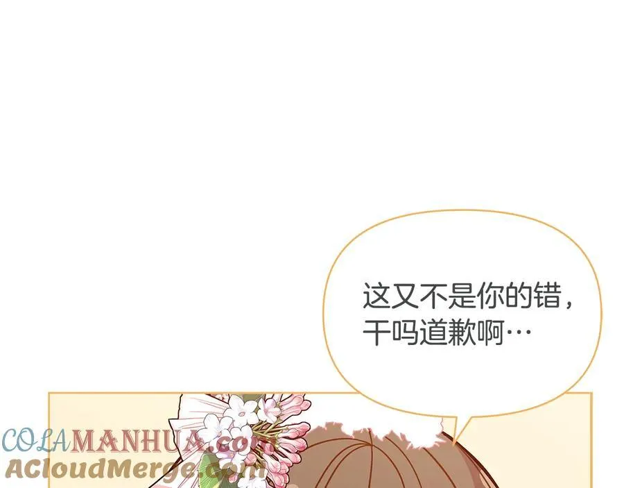 第45话 交朋友140