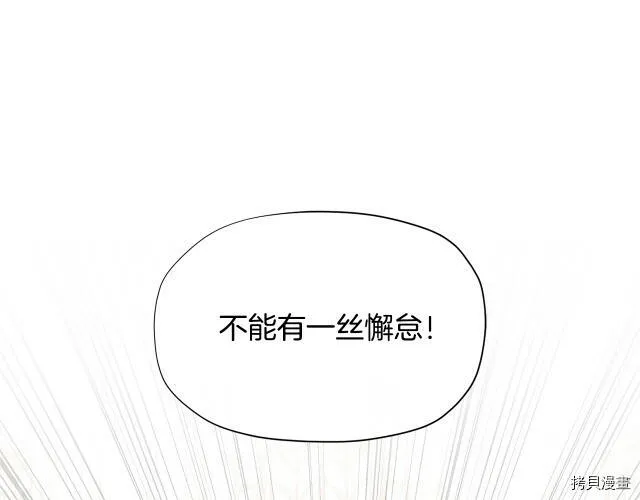 第18话113
