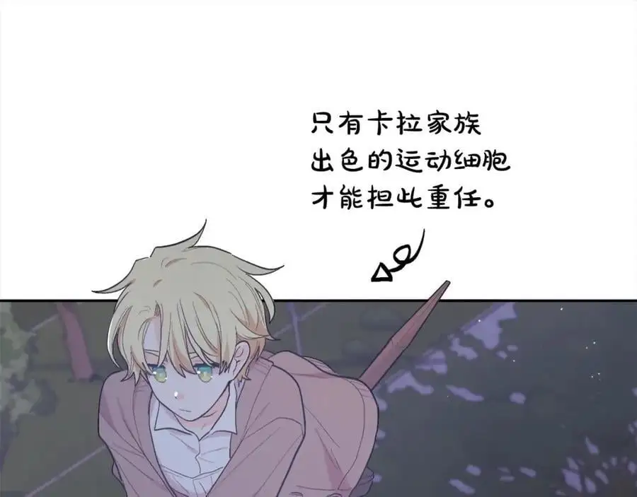 第187话 救人计划174