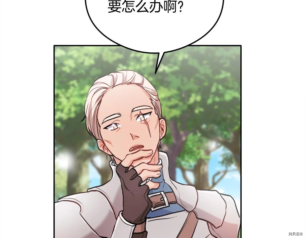 第81话42