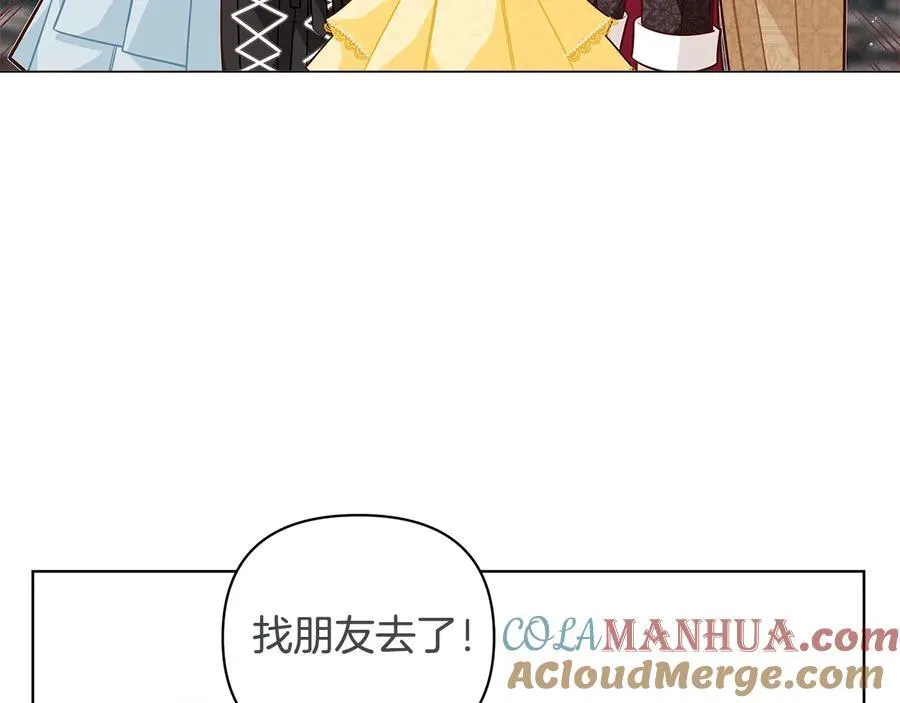 第45话 交朋友152