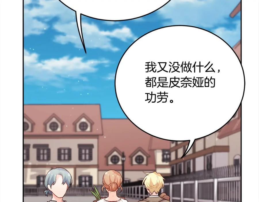 第176话 伟大的母亲38