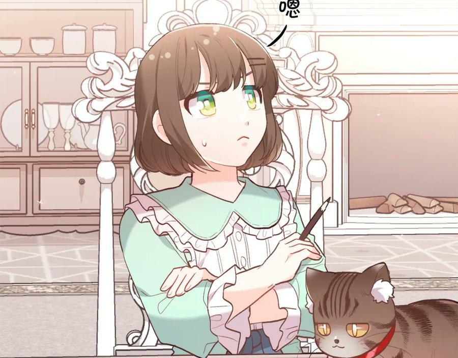 第149话 想买房的理由113