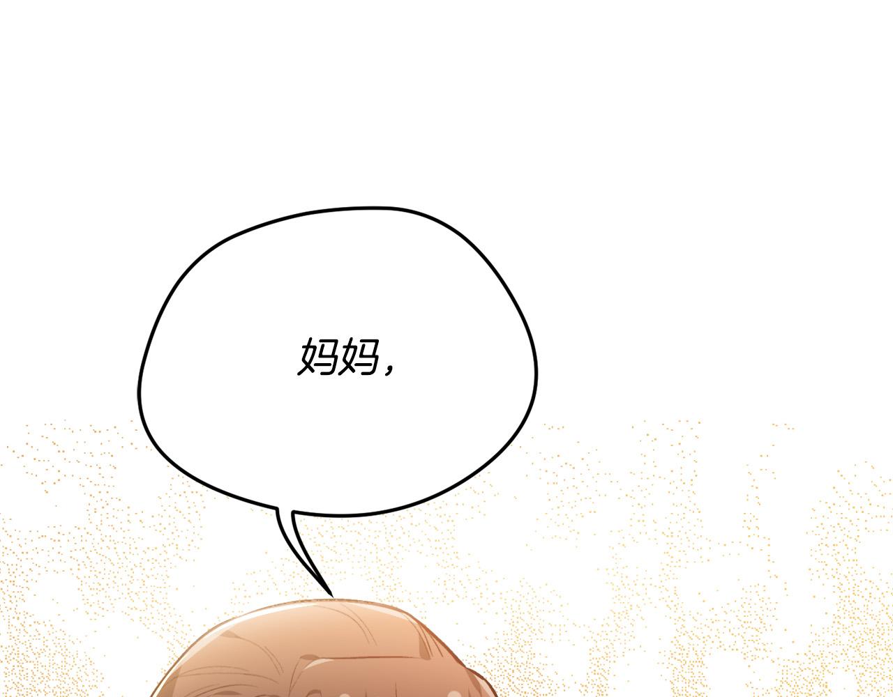 第109话 弟弟的疑惑101