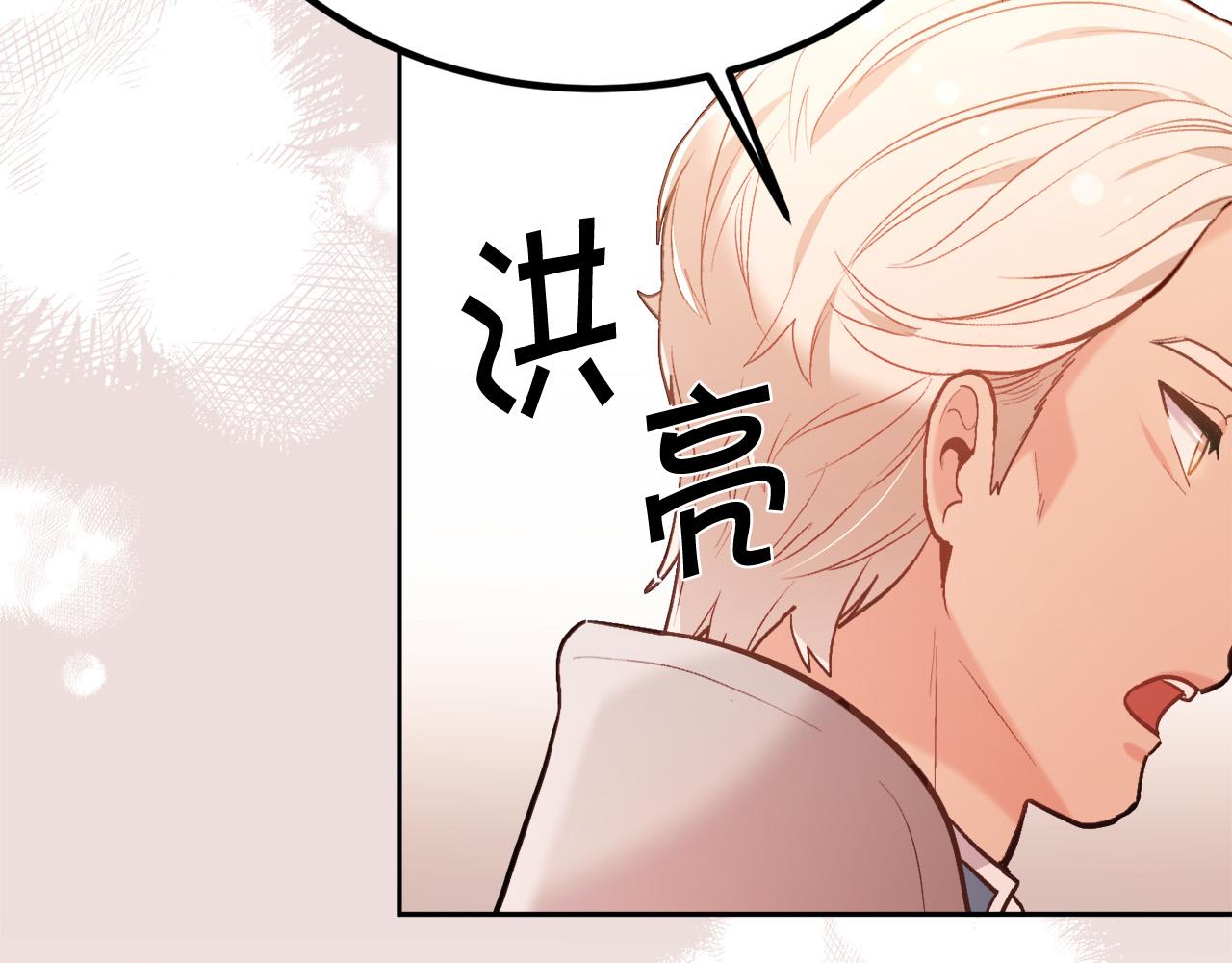 第127话 讲清来龙去脉143