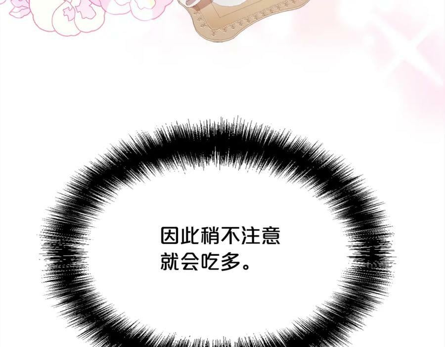 第155话 跟我一起动起来！25