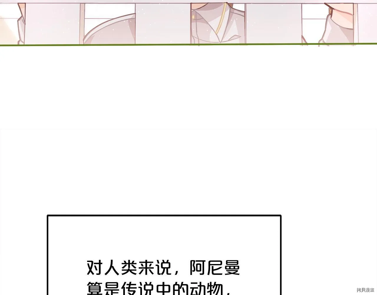 第77话150