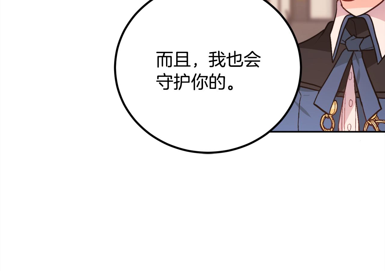 第116话 互相守护65