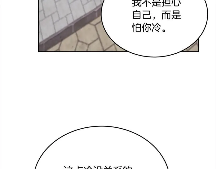 第200话 不能跟妹妹说的事197