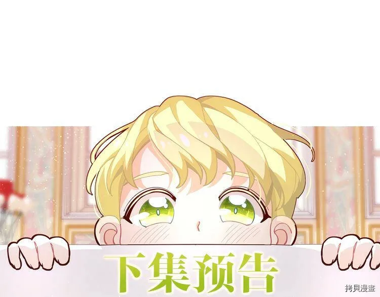 第2话103