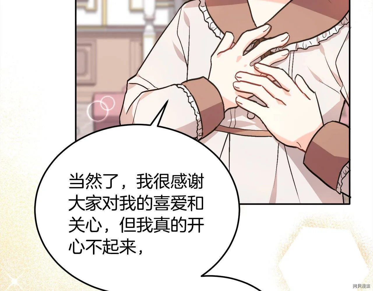 第84话108