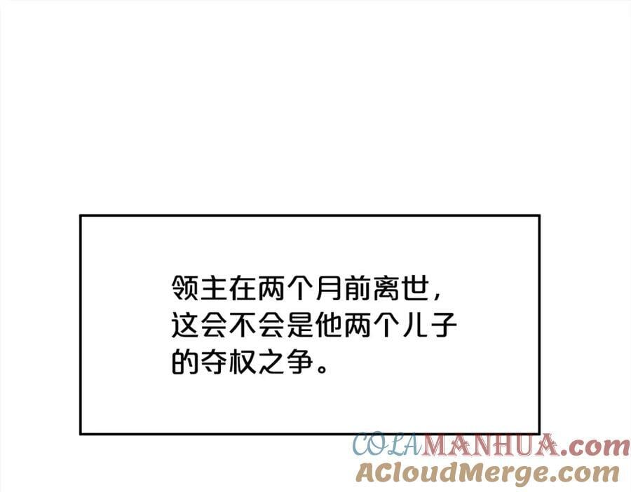 第174话 选择168