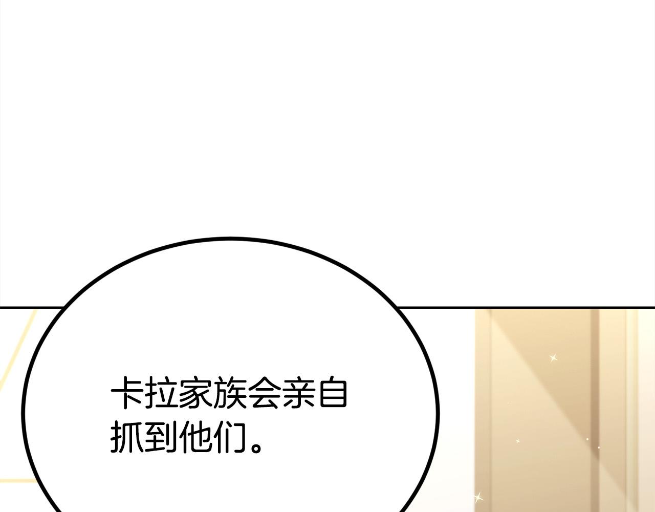 第129话 有仇报仇191
