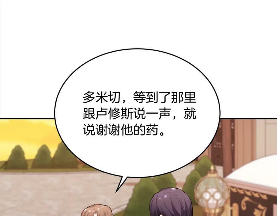 第167话 渴望自由11
