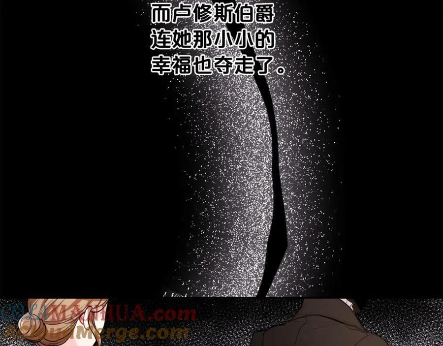 第165话 内维斯的身世68